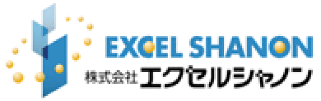 株式会社エクセルシャノン